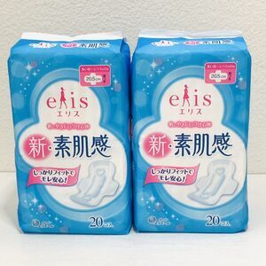 2PACK Elis JAPAN Sanitary Pads Wings 20.5cm Shin Suhadakan [US Seller]